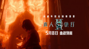 欧亚在线视频